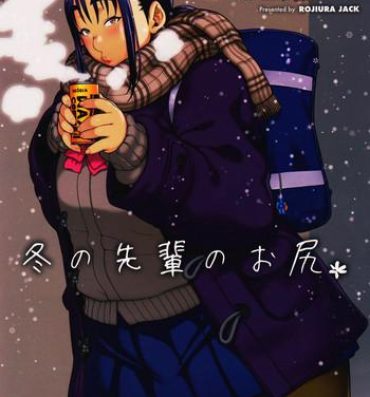 Bribe Fuyu no Senpai no Oshiri* – Senpai's Booty of Winter- Original hentai Porn