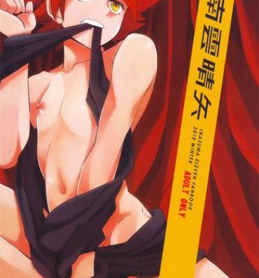 Horny Slut Gekkan Nagumo Haruya- Inazuma eleven hentai Hand