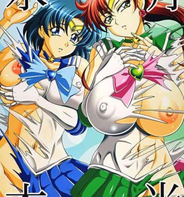 Fantasy Gekkou Mizuki- Sailor moon hentai Hot Teen