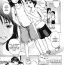 Snatch Girl Prison Ch. 1-4 Couch