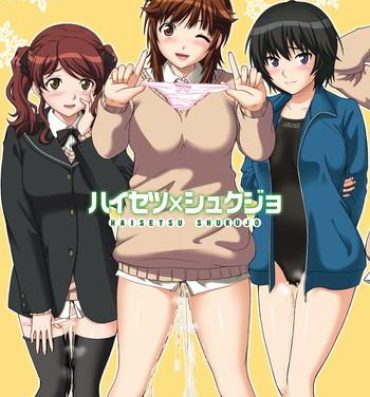 Gay Reality Haisetsu Shukujo- Amagami hentai Hardon