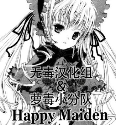 Sapphic Erotica Happy Maiden- Rozen maiden hentai Gostosas