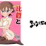 Twerking Hiei to H Shitai!!2- Kantai collection hentai Dorm