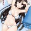 Sexy Girl Hishokan Hiyou-san to Natsu Ryokou- Kantai collection hentai Best Blowjob