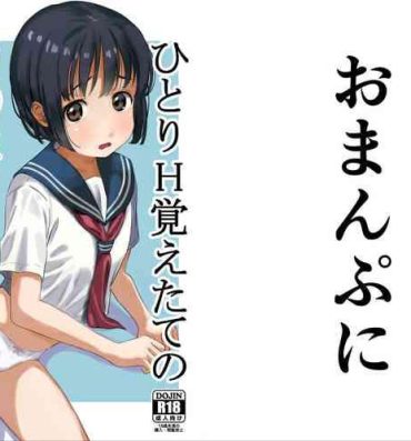 Small Tits Hitori H Oboetate no 〇〇sei to Tanetsuke Nama Koubi Suru Hon- Original hentai Com
