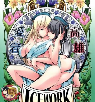 Hand ICE WORK 2- Kantai collection hentai Lesbian Sex