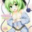 Best Blowjobs Ever Issho ni Onsen Koishi-chan- Touhou project hentai Stepsis