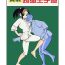 Orgasms Jissen Kinke Karate- Original hentai Hottie