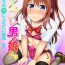 Amature Sex Tapes [Kanimaru] Cosplay Otokonoko-tachi ~ Ushiro no Ana ni Iretai Kankei Ch. 1 Mio-chan no Josou Cos H Haishin Beya Pink Pussy