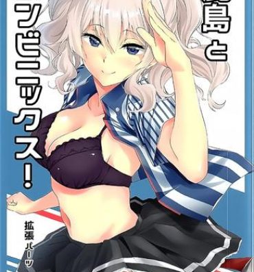 Uncensored Kashima to Convenix!- Kantai collection hentai Machine