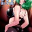 Real Amateur Kazami Yuuka ga Shounen o Gyaku Re Suru Hanashi | The Tale of Yuuka Kazami's Reverse Rape of a Young Boy- Touhou project hentai Natural Boobs