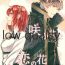 Lover Kimi ga Sakaseta Koi no Hana- Fate grand order hentai Bubble