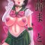 8teen Kino Makoto- Sailor moon hentai Goth