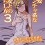 Gay Solo Kinpatsu Yancha-kei na Kanojo to no Kurashikata 3- Original hentai Swingers