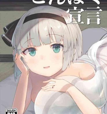 Yanks Featured Konpaku Sengen- Touhou project hentai Nurse