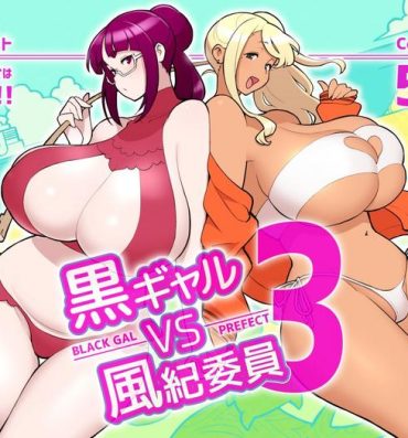 Urine Kuro Gal VS Fuuki Iin – Black Gal VS Prefect 3- Original hentai Mediumtits