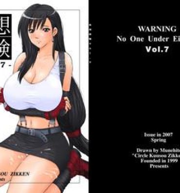 Esposa Kuusou Zikken vol.7- Final fantasy vii hentai Tall