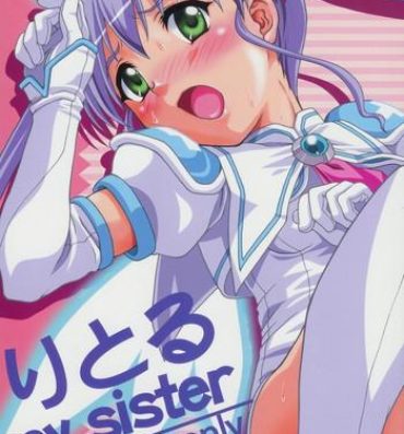 Kiss Little My Sister- Makai tenshi jibril hentai Ftv Girls