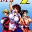 Assfingering M'S 2- King of fighters hentai Pink Pussy
