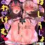 Ass Licking Mahou Shoujo to Shiawase Game – Magical Girl and Happiness Game Slave
