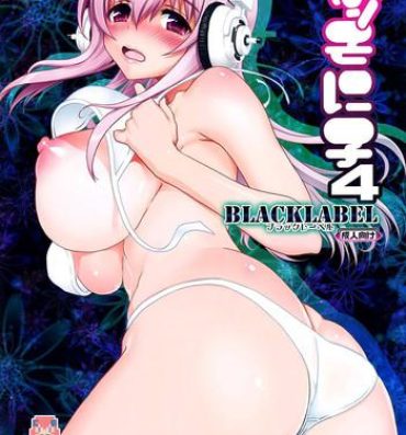 Spit Maji Sonico 4 BlackLabel- Super sonico hentai Tinder