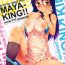 Skype MAYA-KING!!- Working hentai Chibola