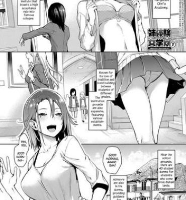 Mujer [Michiking] Ane Taiken Jogakuryou 1-3 | Older Sister Experience – The Girls' Dormitory  [English] [Yuzuru Katsuragi] [Digital] Big Cocks