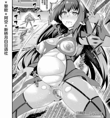 Money Mini Ero Manga- Fate grand order hentai Kono subarashii sekai ni syukufuku o hentai Ghost in the shell hentai Hand Job