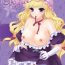 Delicia Miss Violet- Touhou project hentai Mexicana