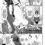 Husband [Momosawa] Kokoa-chan no Otetsudai | Kokoa-chan's Helpful-Services (COMIC LO 2020-09) [English] {Mistvern} [Digital] Teenie