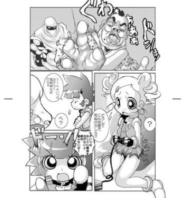 Emo Gay Mukashi Kaita Powerpuff Z no Manga- Powerpuff girls z hentai Argentina