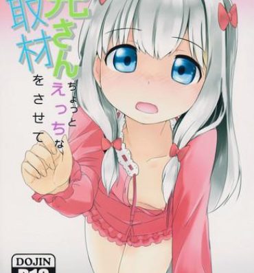 Amateur Porn Nii-san Chotto Ecchi na Shuzai o Sasete- Eromanga sensei hentai Free Rough Porn