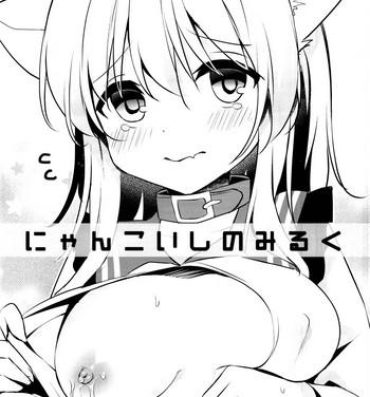 Uncensored Nyan Koishi no Milk- Touhou project hentai Amature