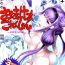 Letsdoeit Omakebon Collection 1- Go princess precure hentai Hugtto precure hentai Monster