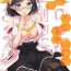 Erotica Ore no Kyohou ni Kongou-gata ga Meromero Sugiru!!- Kantai collection hentai Hugetits
