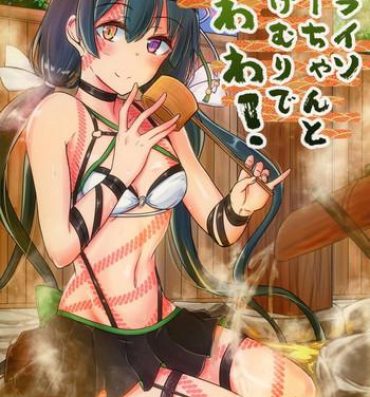 Hot Naked Women Paraiso Chii-chan to Yukemuri de Hawawa!- Fate grand order hentai Banheiro