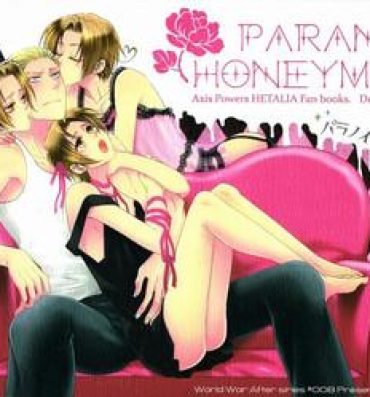 Close Up Paranoia Honeymoon- Axis powers hetalia hentai Perfect Body Porn