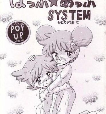 Magrinha Pop Up SYSTEM- Ojamajo doremi hentai Bubble Butt