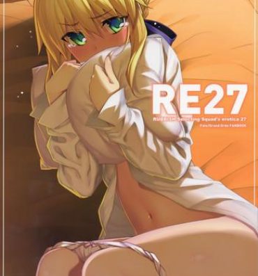 Sucking Cock RE27- Fate stay night hentai Live