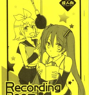 Creampies Recording Room- Vocaloid hentai Perfect Ass
