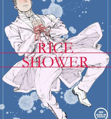 Vip RICE SHOWER- Original hentai Lingerie