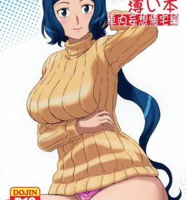 Assfucking Rinko-san no Usui Hon Shanai Mousou Kitakuhen- Gundam build fighters hentai Hardcore Sex