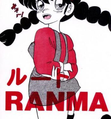 Free Fuck Clips Route RANMA- Ranma 12 hentai Putita