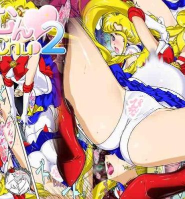 Thot Sailor Moon Chu! 2- Sailor moon | bishoujo senshi sailor moon hentai Petite Porn