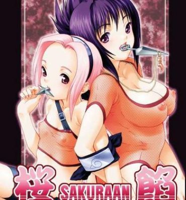 Nudes sakura-an- Naruto hentai Spying