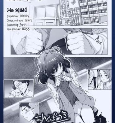 Handjob [Sannyuutei Shinta] Chinpotsuki Ijimerarekko | «Dickgirl!», The Bullying Story – Ch. 1-7 [English] [34th squad] Flagra