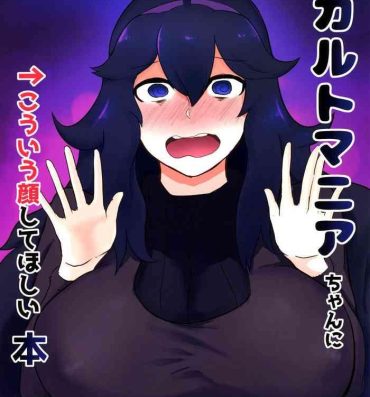 Ddf Porn (SC2019 Summer) [Initiative (Fujoujoshi)] Occult Mania-chan ni Kouiu Kao Shite Hoshii Hon | A Book About Wanting To Make Occult Mania-chan Make This Kind of Face (Pokémon) [English] {Doujins.com}- Pokemon | pocket monsters hentai Doggy Style