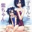 Free Amateur (SC48) [CHINPUDO (Marui)] Ginko-san to Murasaki-chan (Kurenai)- Kurenai hentai Pink Pussy