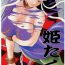 Amatuer Porn (SC6) [Busou Megami (Katsuragi Takumi, Oni Hime) Hime Taku (Street Fighter)- Street fighter hentai Closeups