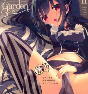 Snatch Secret garden 2- Flower knight girl hentai Cock Sucking